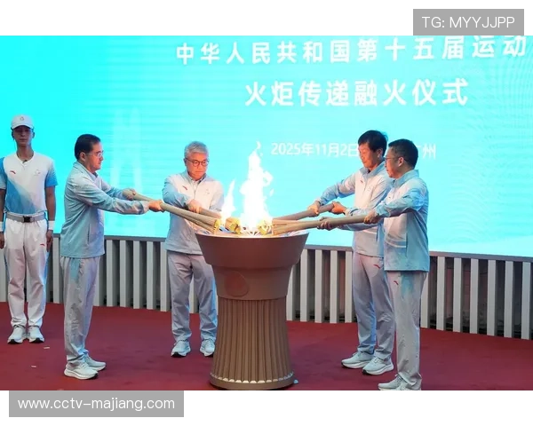 十五运会火炬传递采用无火焰技术,展现科技创新 十五运会火炬传递采用无火焰技术,展现科技创新