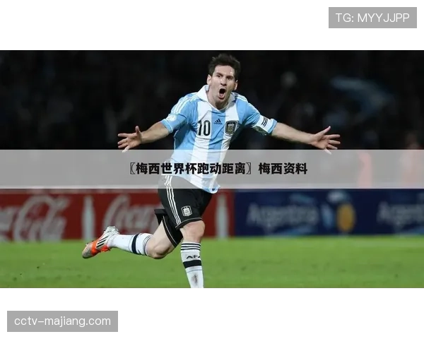 数据流：对比西甲各队三月比赛跑动距离，揭示赛季末段体能分布